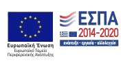 ΕΣΠΑ